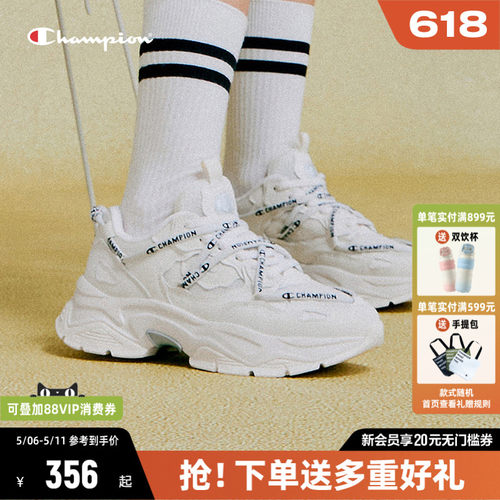 CHAMPION老爹鞋冠军厚底增高