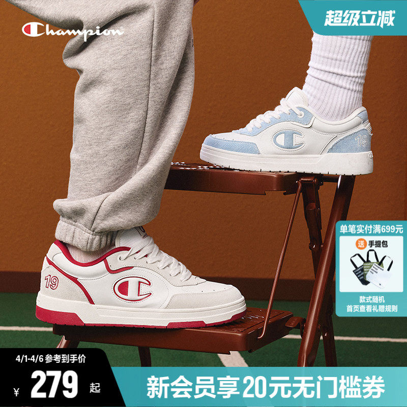 Champion冠军板鞋2026年春季新款厚底小白鞋女款男女同款运动鞋子
