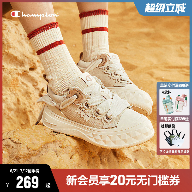 Champion冠军菠萝板鞋厚底增高