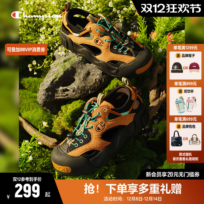 Champion冠军凉鞋女25夏季漫野鞋厚底大头沙滩运动凉鞋男户外