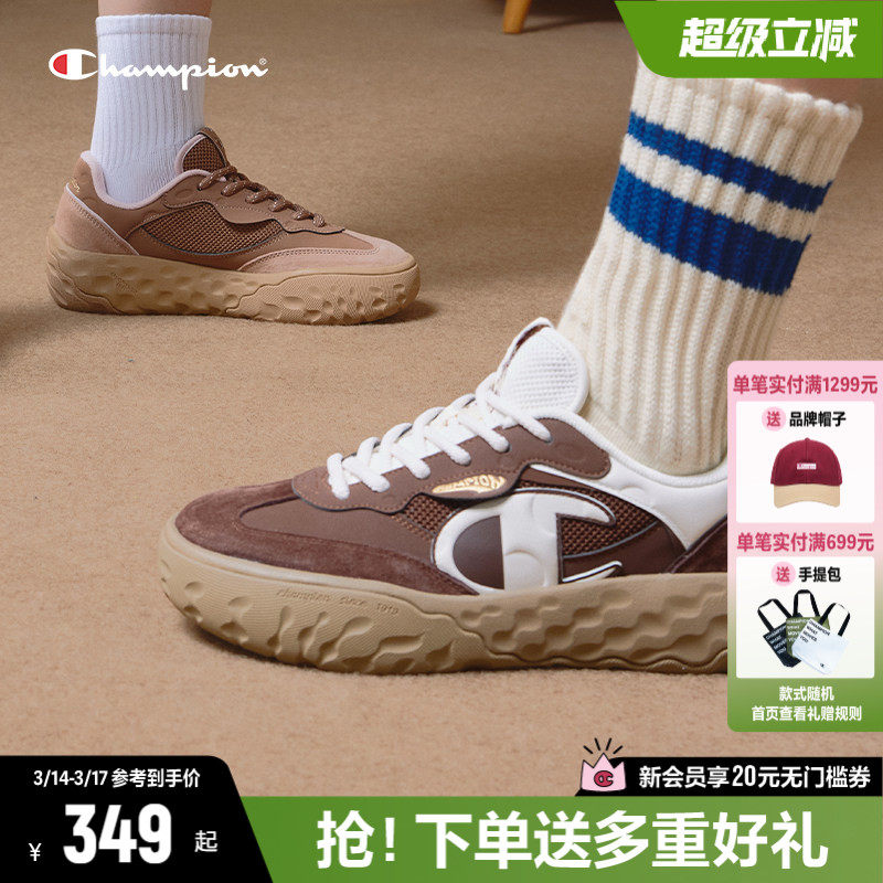 Champion冠军德训鞋板鞋2026年春季新款糖果芝士增高厚底鞋小白鞋