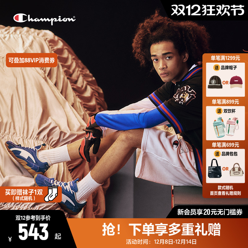 Champion冠军德训鞋羽翼鞋板鞋男