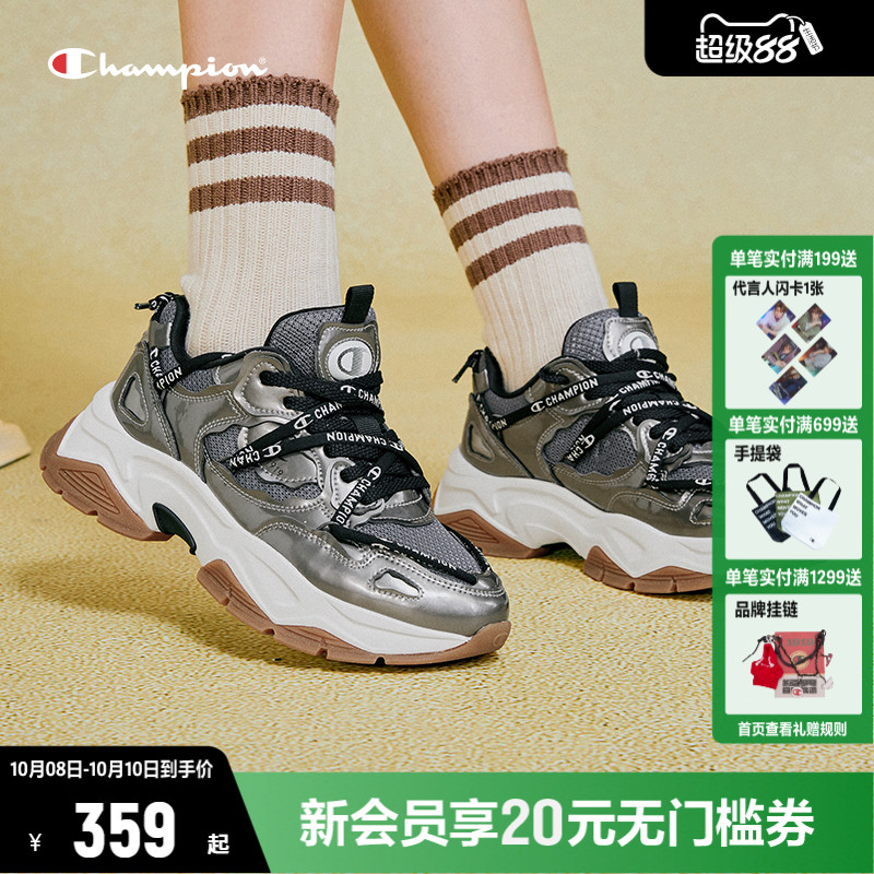 CHAMPION老爹鞋冠军厚底增高