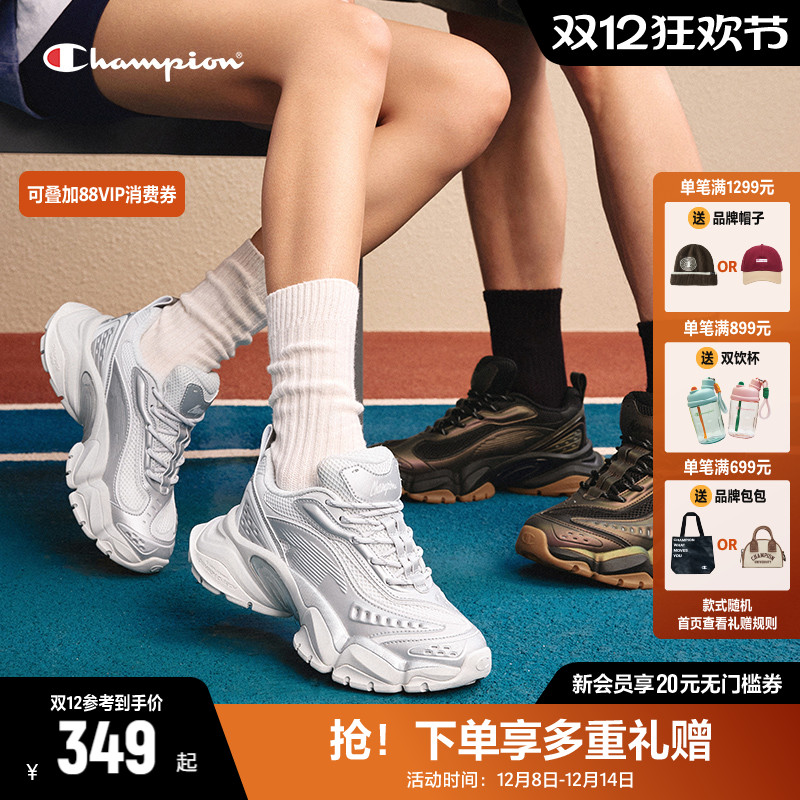 Champion冠军老爹鞋运动鞋跑步鞋