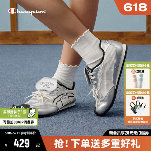 Champion冠军蝴蝶歪头德训鞋