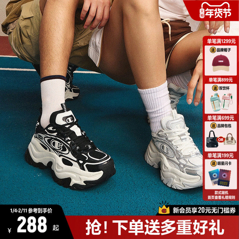 Champion冠军官方星云千层鞋老爹鞋女鞋2025秋冬厚底增高休闲鞋子