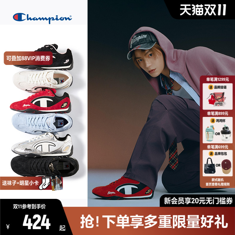 丁禹兮同款Champion冠军赛车鞋