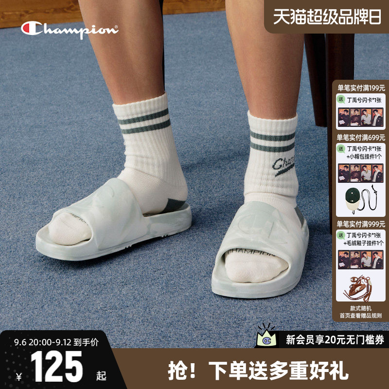 Champion冠军拖鞋厚底半拖鞋