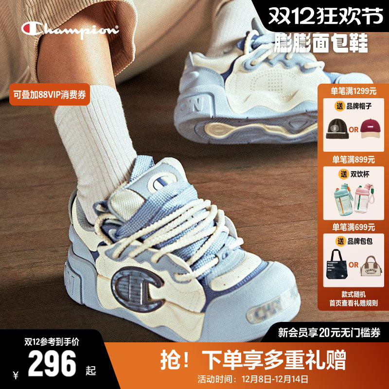 CHAMPION冠军笑口鞋溶解面包鞋