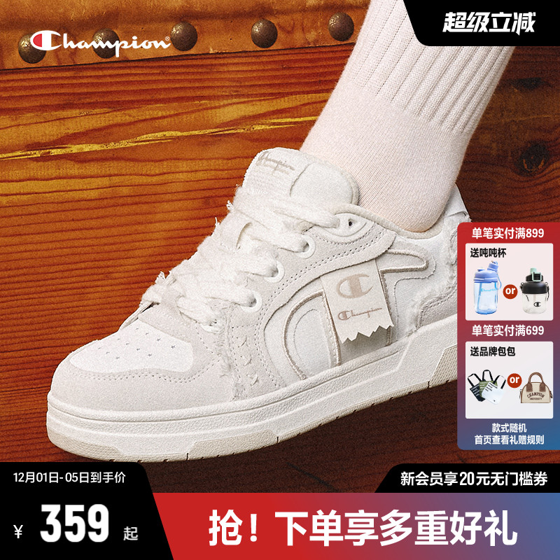 Champion冠军板鞋2025春夏新款