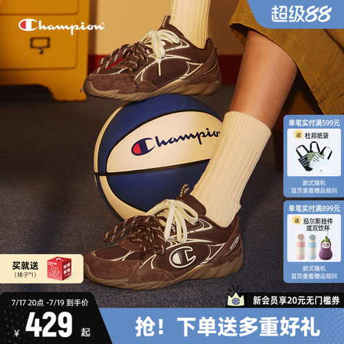 复古韵味和运动线条 DIY绑法趣味 EVA软垫