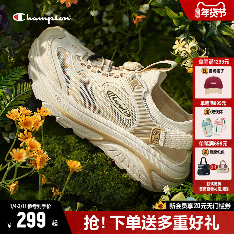 Champion冠军星火复古凉鞋女2025秋季新款户外登山涉水鞋男拖鞋,女鞋,休闲凉鞋,淘宝优惠券,粉丝福利购,淘宝优惠卷