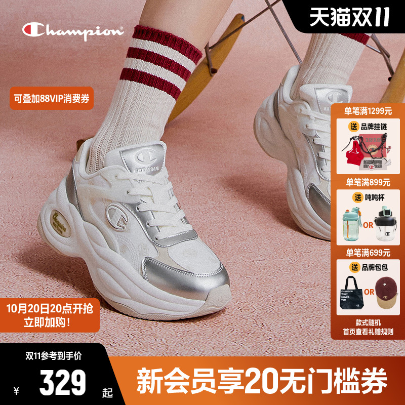 CHAMPION老爹鞋时尚冠军