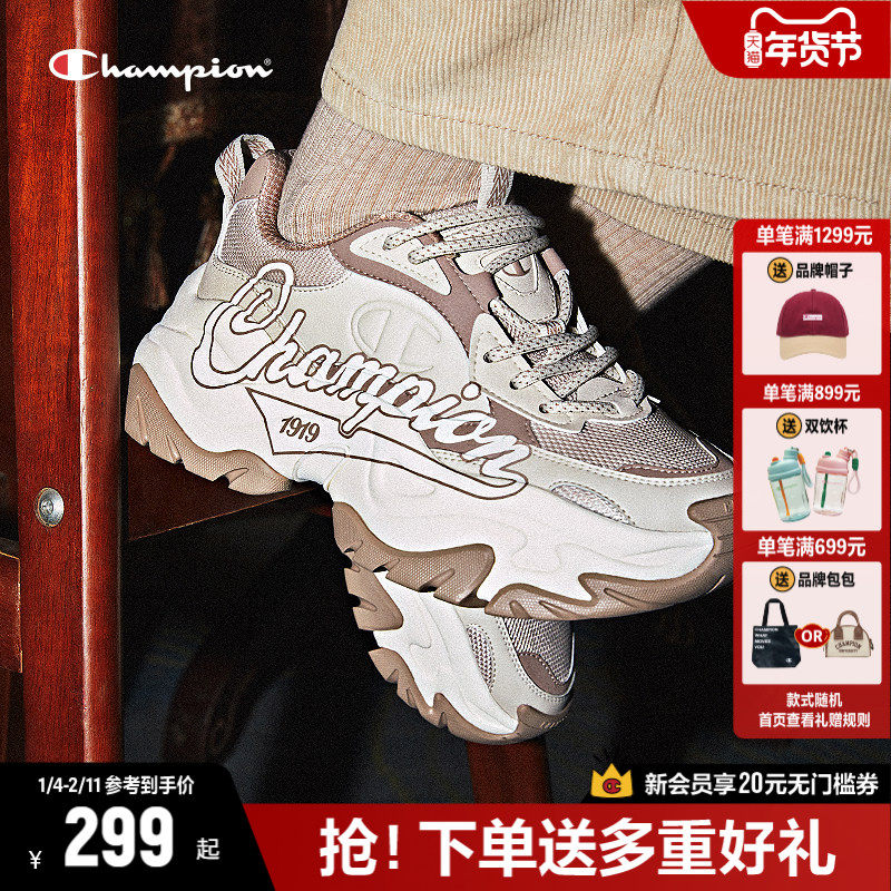 Champion冠军官方千层鞋老爹鞋女鞋2025秋冬新款厚底增高休闲鞋子,女鞋,老爹鞋,淘宝优惠券,粉丝福利购,淘宝优惠卷
