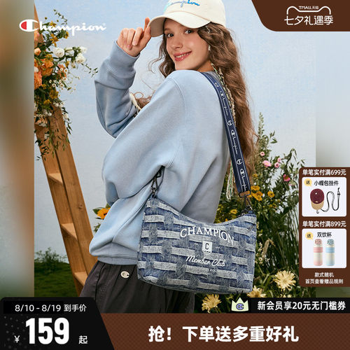 Champion冠军休闲通勤时尚单肩包