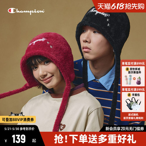 Champion冠军针织帽星芒拉法帽
