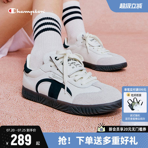 Champion冠军T头德训鞋