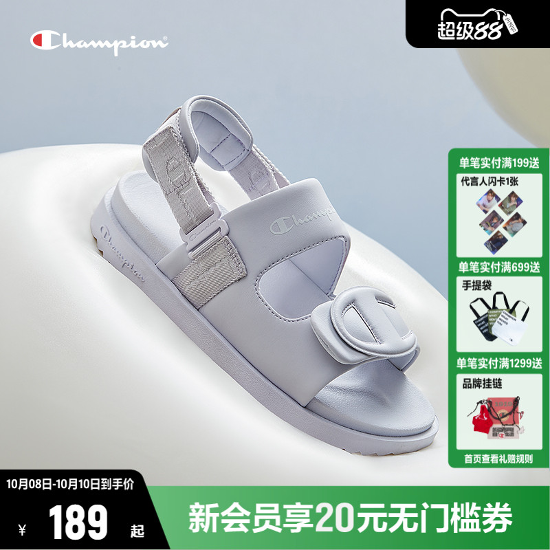CHAMPION冠军透气凉拖鞋