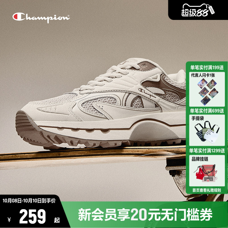 Champion冠军跑步鞋老爹