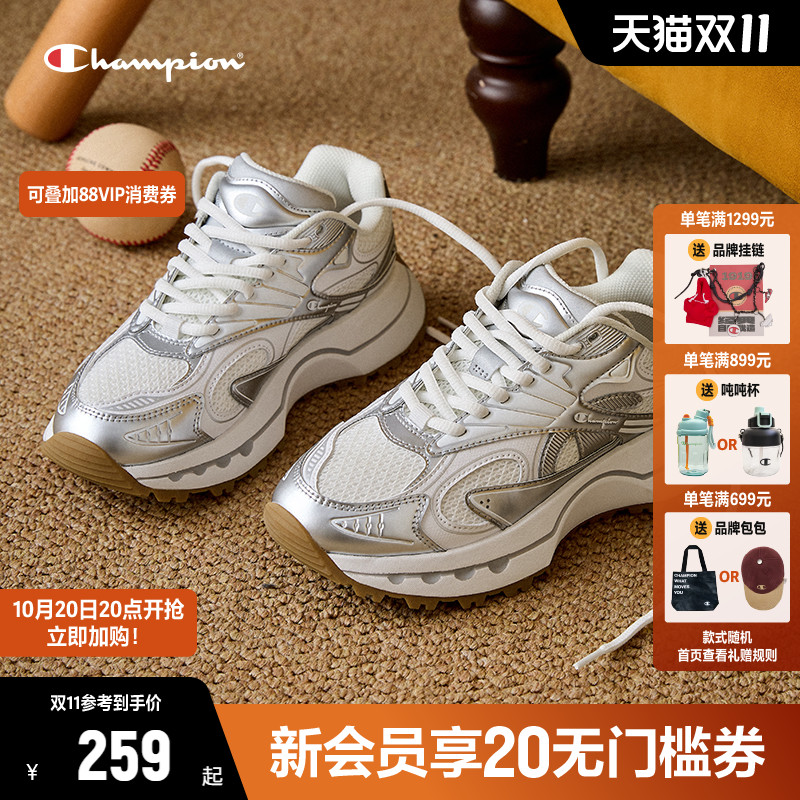 Champion冠军老爹鞋女鞋2025秋季时尚厚底鞋子透气运动鞋男