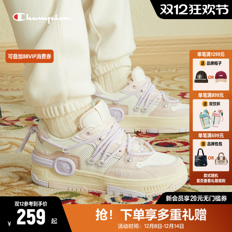 Champion冠军板鞋厚底运动鞋