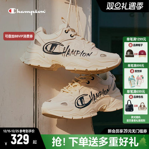 Champion厚底时尚老爹鞋