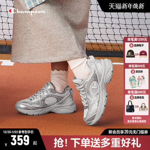 运动鞋 Champion冠军官方老爹鞋 运动复古跑鞋 男女同款 2025秋冬新款