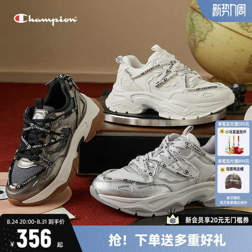 厚底增高老爹鞋CHAMPION冠军