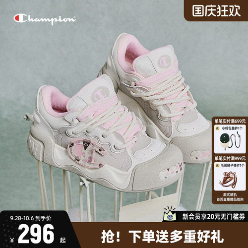 Champion冠军膨膨面包鞋