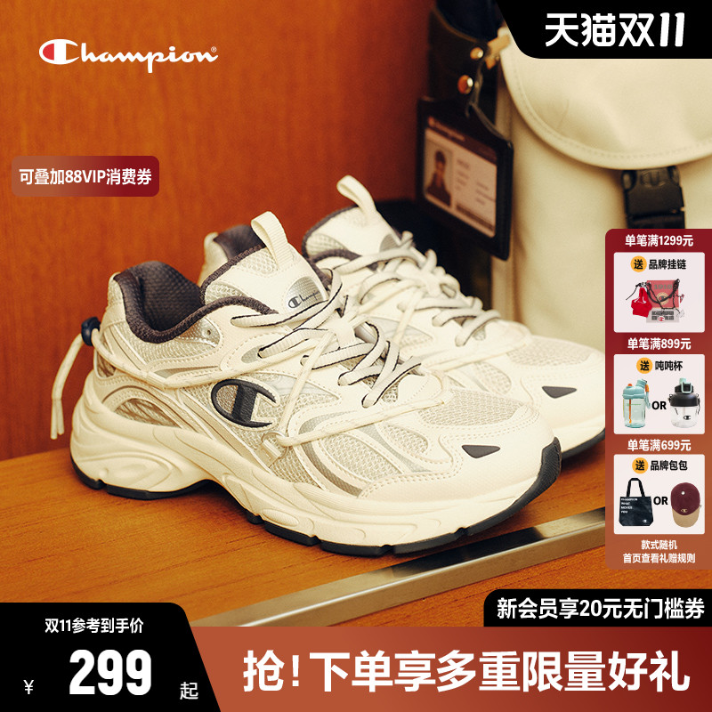 Champion冠军老爹鞋运动鞋美式复古跑步鞋女2025秋冬新款休闲鞋男
