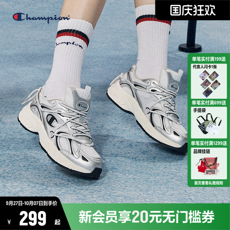 新款千禧复古跑鞋，流线型的鞋身线条