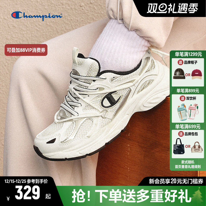 Champion冠军款复古老爹鞋