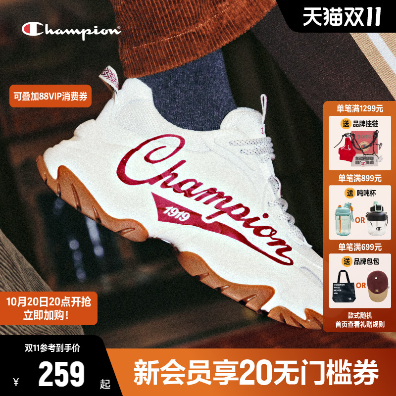 CHAMPION冠军时尚老爹鞋