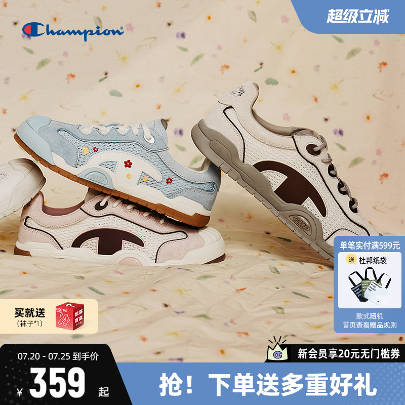 Champion冠军时尚板鞋德训鞋