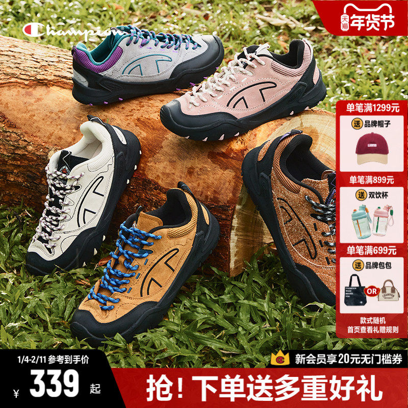 Champion冠军休闲鞋25秋冬新款松果鞋女通勤轻便板鞋男户外运动鞋,女鞋,老爹鞋,淘宝优惠券,粉丝福利购,淘宝优惠卷