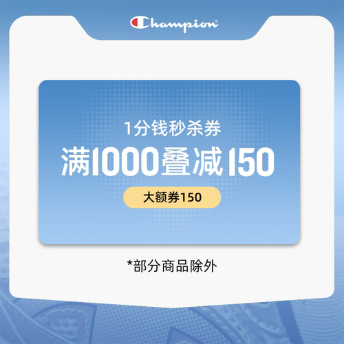 7月自播大额券