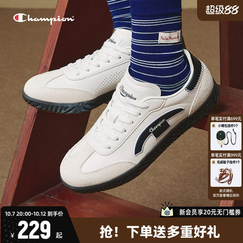 Champion冠军T头德训鞋板鞋