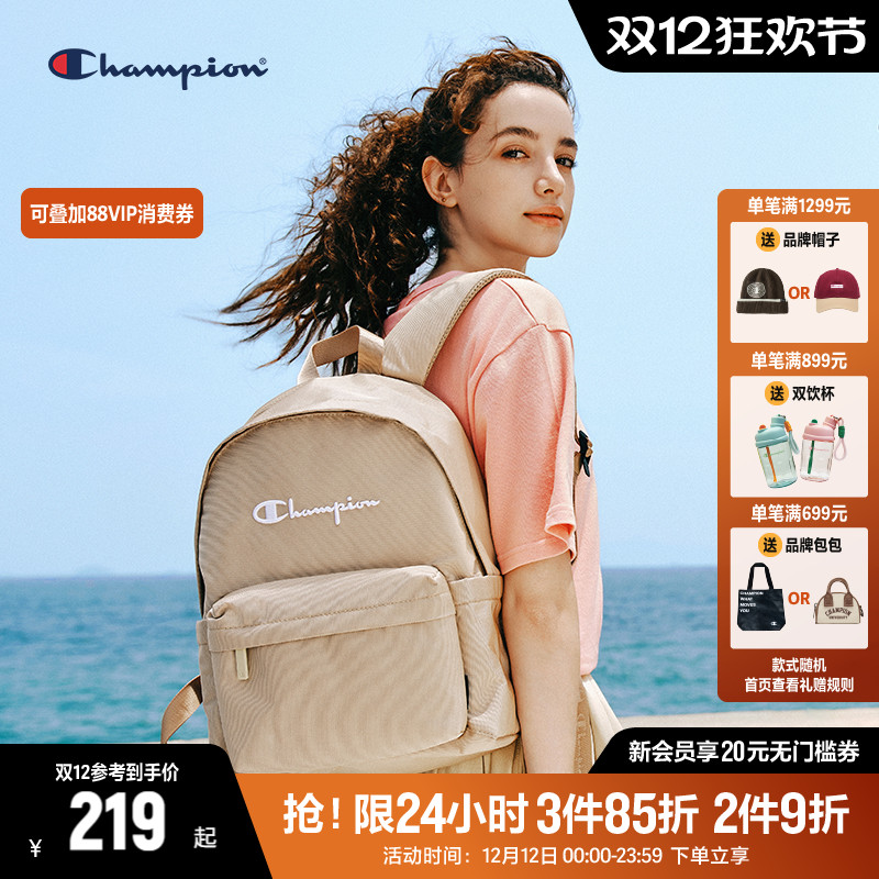 一袋半包型紧跟潮流；刺绣logo