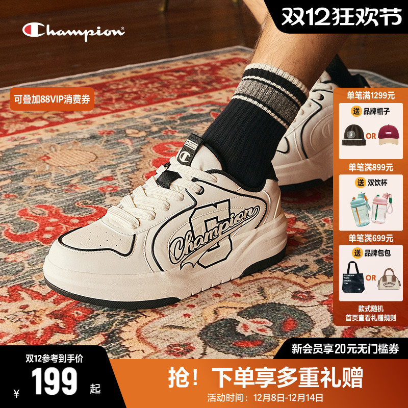 厚底冠军板鞋Champion