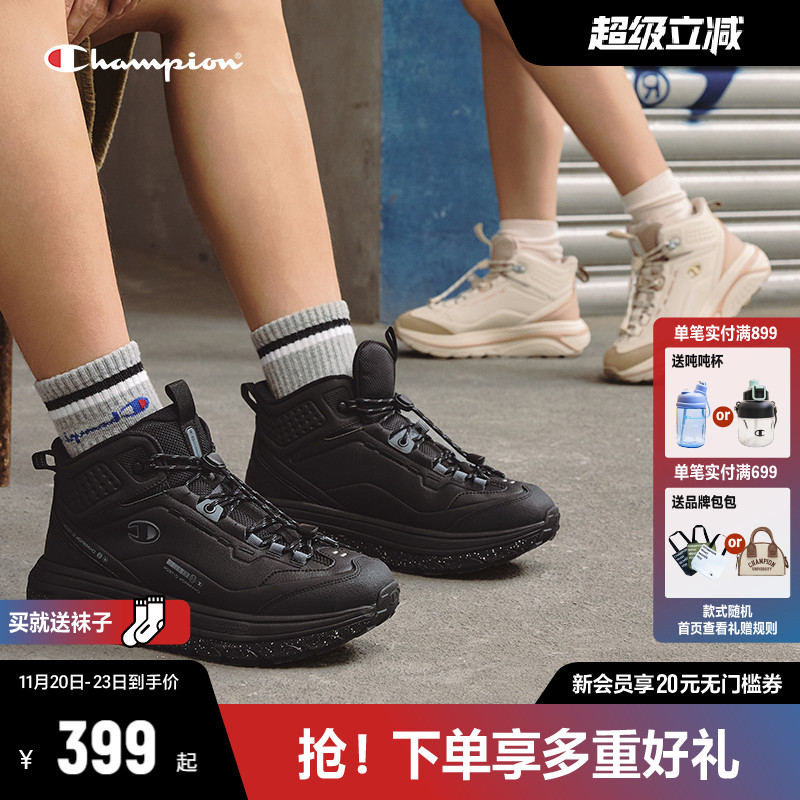 Champion冠军老爹鞋增高鞋