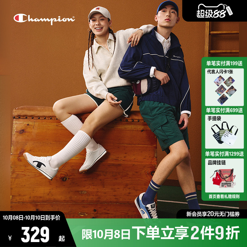 Champion冠军板鞋休闲跑鞋