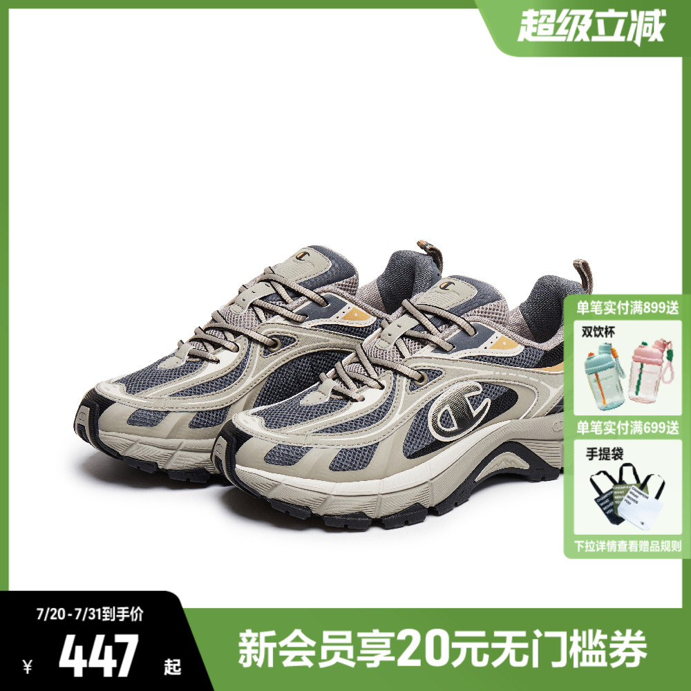 Champion冠军官方荆棘鞋老爹鞋