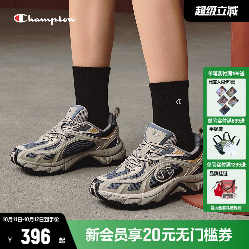 Champion冠军官方荆棘鞋老爹鞋