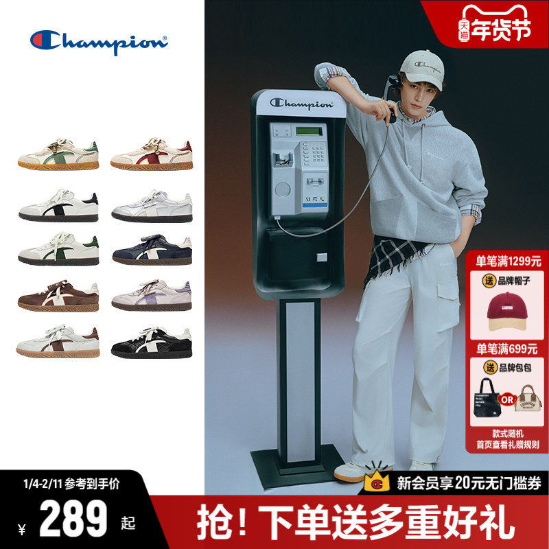 丁禹兮同款Champion冠军T头德训鞋板鞋女25秋冬新品休闲小白鞋男,淘宝优惠券,粉丝福利购,淘宝优惠卷
