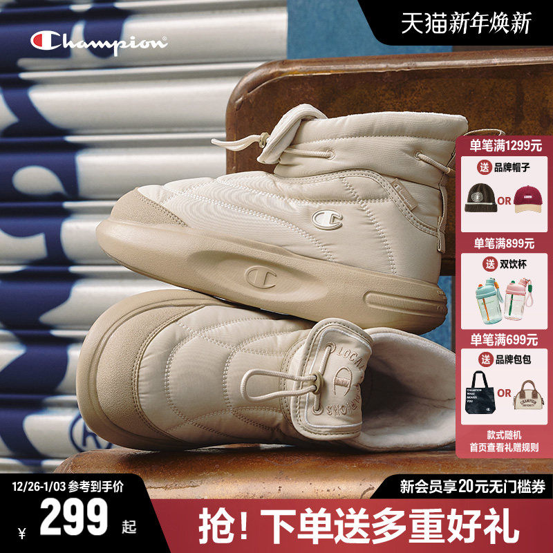 Champion冠军菠萝靴2025秋冬新款高帮棉鞋厚底保暖女款棉靴老人鞋