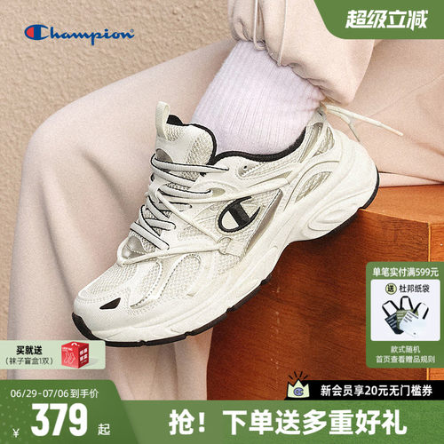 Champion冠军款复古老爹鞋
