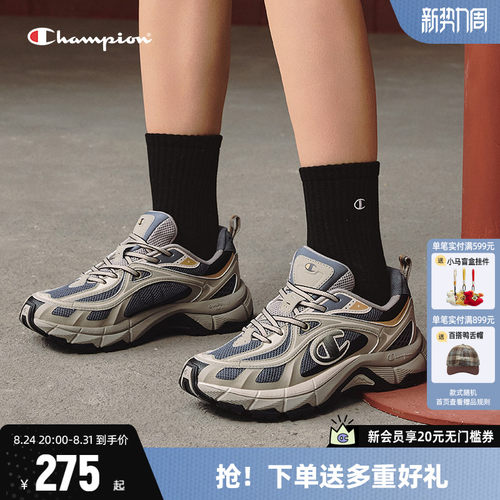Champion冠军官方荆棘鞋老爹鞋