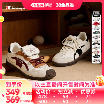 Champion冠军T头德训鞋