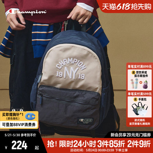 Champion冠军双肩包情侣背包