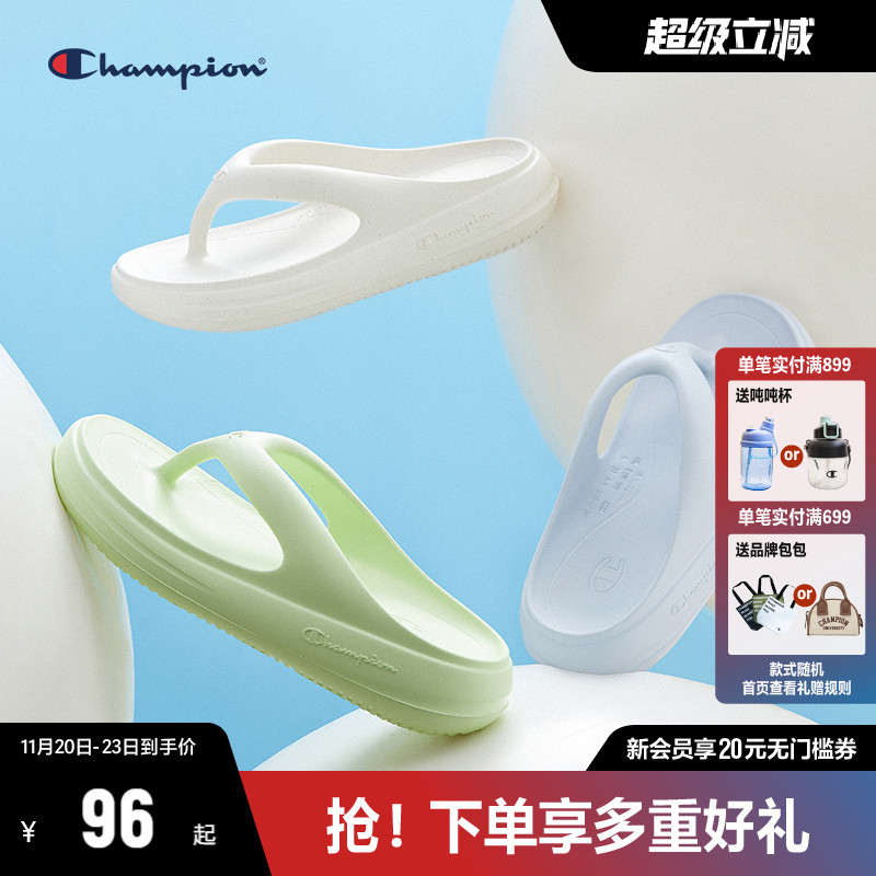 CHAMPION冠军沙滩舒适软底人字拖